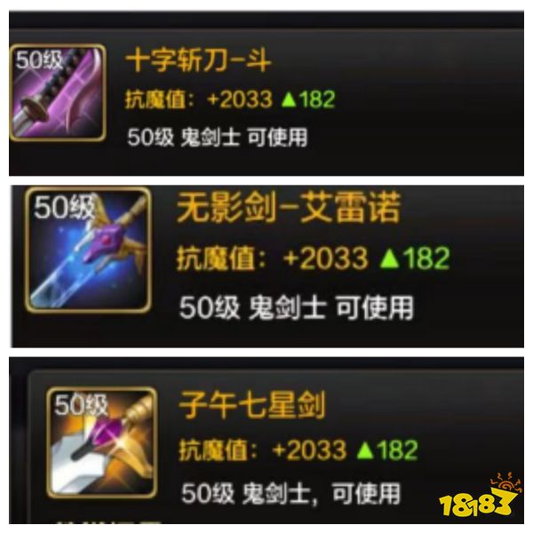 當地下城重新響起熟悉的音樂，演奏的是誰的青春？