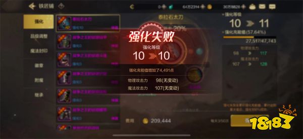 當地下城重新響起熟悉的音樂，演奏的是誰的青春？