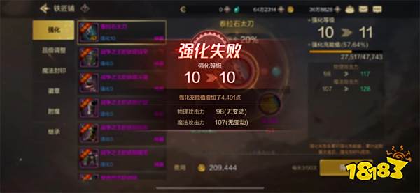 dnf手游有哪些坑要避免 dnf手游开服避坑指南