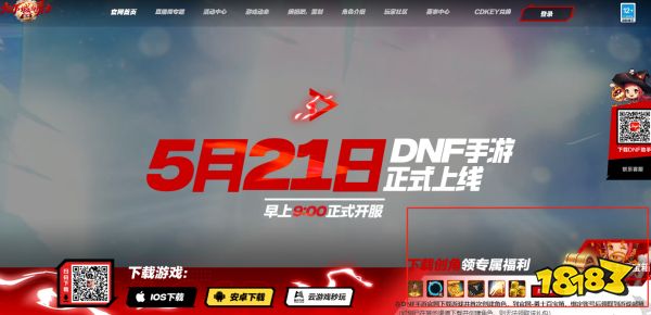 dnf手游各种开服福利在哪里领取 dnf手游各种福利领取方法与历史领取记录查看