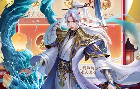 放置仙侠手游哪个好玩 修仙题材的放置挂机游戏推荐