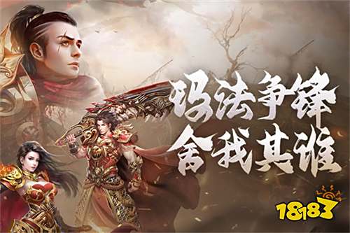 骷髅王版本单职业传奇