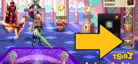 dnf手游第二天必做攻略 地下城第二天要做什么