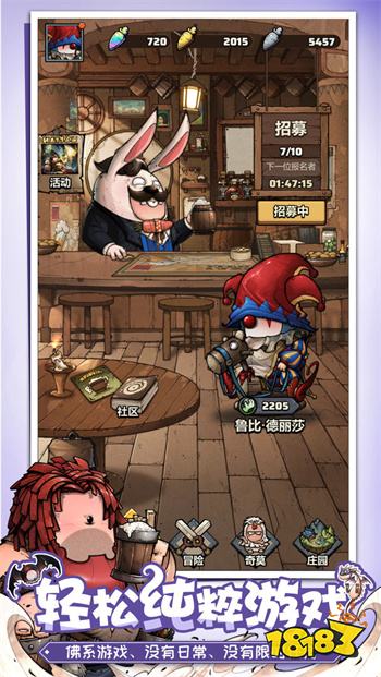 代號肉鴿無限金幣版