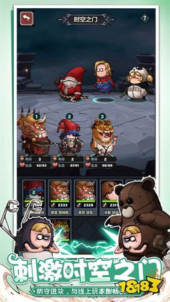 代號肉鴿手游官方版