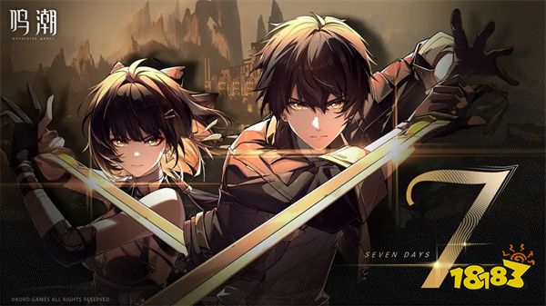 鸣潮手游v1.0.0安卓版