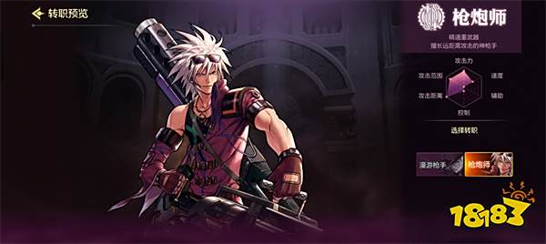 dnf手游玩哪个职业好 开局职业推荐