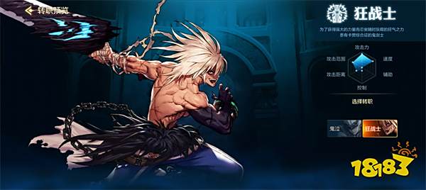 dnf手游玩哪个职业好 开局职业推荐