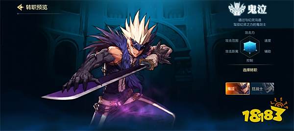 dnf手游玩哪个职业好 开局职业推荐