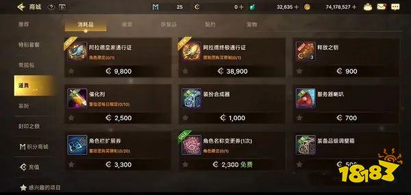 dnf手游怎么搬磚賺錢 搬磚詳細(xì)流程介紹