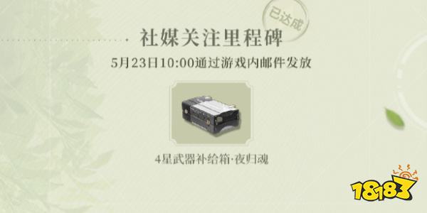 鸣潮公测福利汇总 鸣潮公测奖励获取攻略