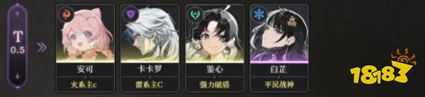 鳴潮手游公測強度榜大全 最厲害的角色是誰