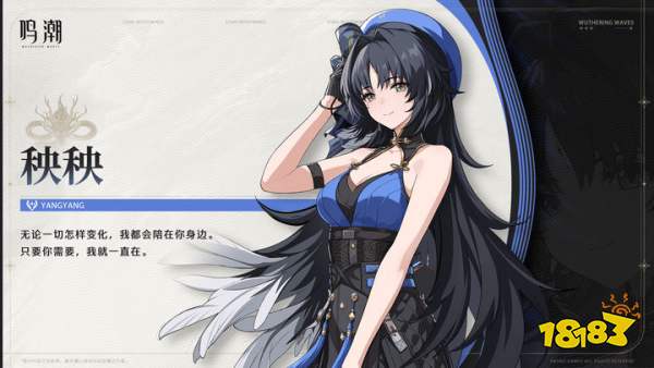 鳴潮四星角色誰最強 四星角色強度排行