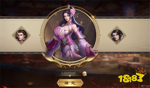 魂斗三國0.1折高返送千充版