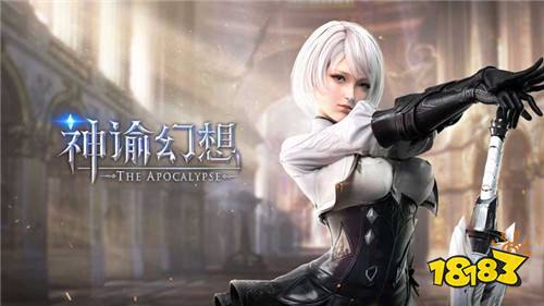 神谕幻想游戏试玩：一款无束缚3D西方幻想大世界手游！