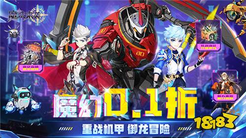 [5.22]每日0.1折變態(tài)手游推薦：真實(shí)的3D西方幻想大世界手游！出發(fā)吧勇者！