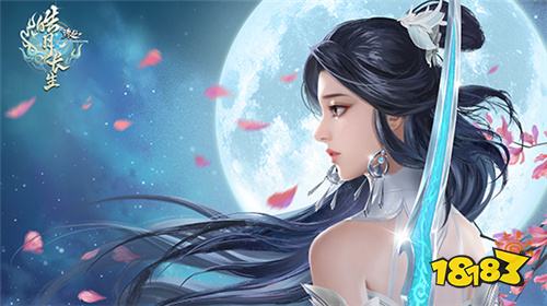 《诛仙》端游人族新职业实机首曝!雪琪人物传pv今日上线!