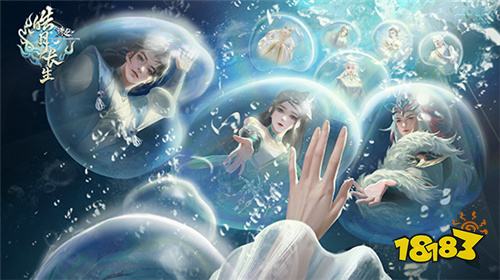 《诛仙》端游人族新职业实机首曝!雪琪人物传pv今日上线!