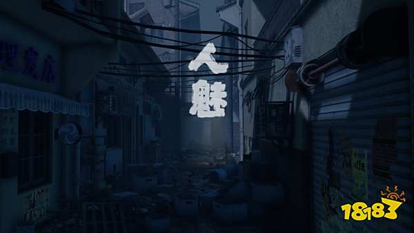 港诡实录原版人马打造：多人联机恐怖解谜《人魅》宣布6月3日登陆Steam