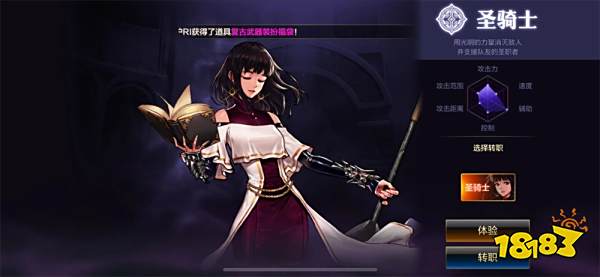 dnf手游转职业怎么转 dnf手游转职方法介绍