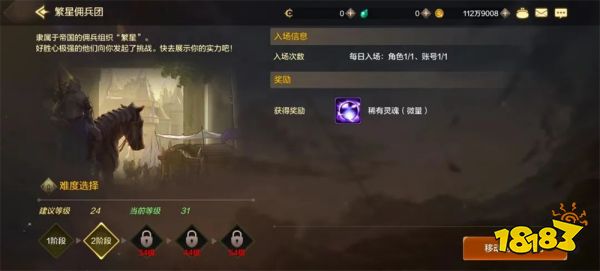 dnf手游开服第二天做什么 开服第二天攻略