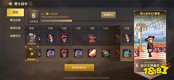 dnf手游第二天能練到幾級 dnf手游第二天等級介紹