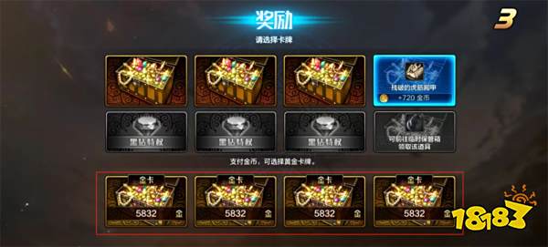 dnf手游开服第二天有哪些东西要避免 开服第二天注意事项