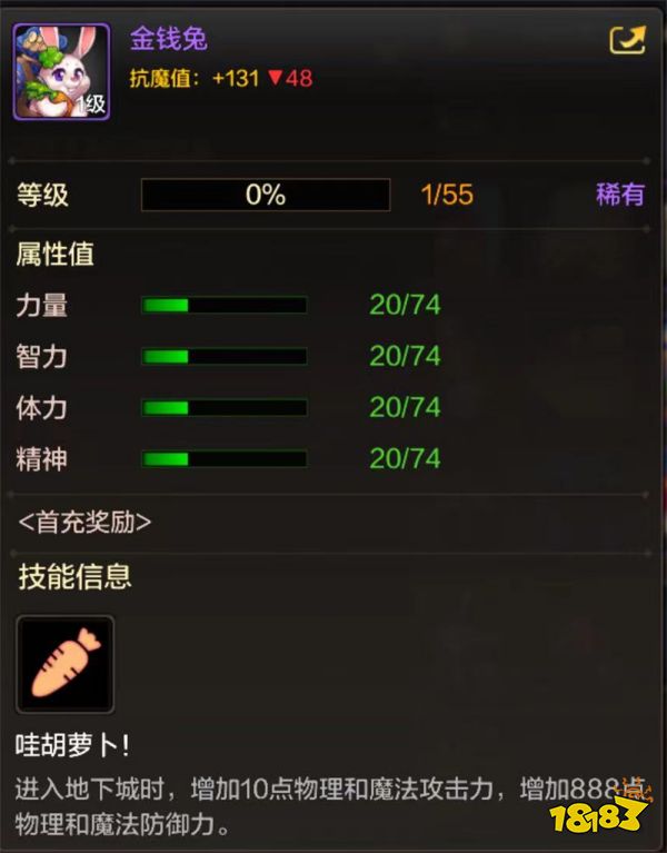 dnf手游轻氪玩家怎么玩 轻氪玩家氪金攻略