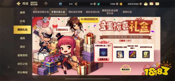 dnf手游轻氪玩家怎么玩 轻氪玩家氪金攻略