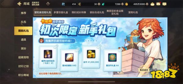 dnf手游轻氪玩家怎么玩 轻氪玩家氪金攻略