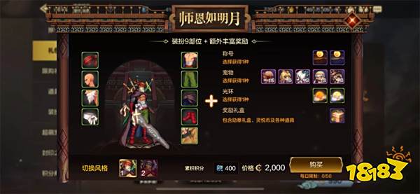 dnf中氪玩家怎么玩 中氪玩家氪金攻略