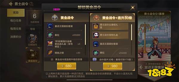 dnf中氪玩家怎么玩 中氪玩家氪金攻略