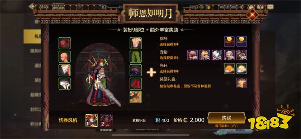 dnf手游怎么氪金 dnf手游氪金攻略