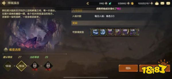 dnf手游第三天升級攻略 dnf手游升級避坑攻略大全