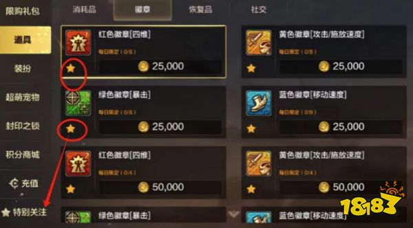 dnf手游第三天升級攻略 dnf手游升級避坑攻略大全