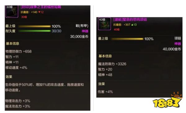 dnf手游第三天升級攻略 dnf手游升級避坑攻略大全