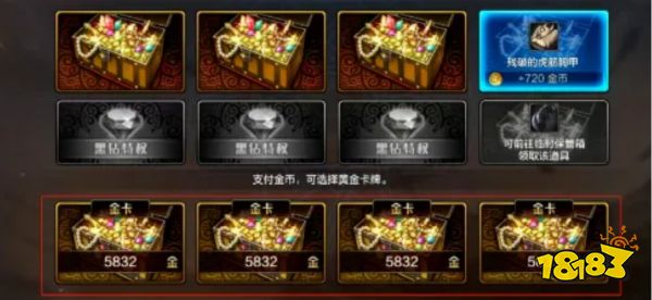 dnf手游第三天升級攻略 dnf手游升級避坑攻略大全
