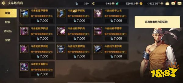dnf手游第三天升級攻略 dnf手游升級避坑攻略大全
