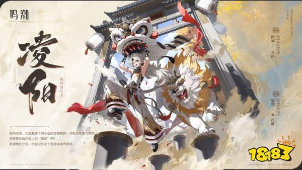 鸣潮公测最新可用兑换码分享 公测实时兑换码汇总