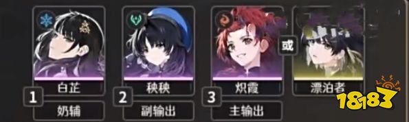 鳴潮新手開荒攻略流程大全 萌新開荒抽卡/配隊/聲骸攻略大全