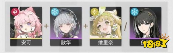 鸣潮安可阵容怎么搭配 安可最强阵容推荐