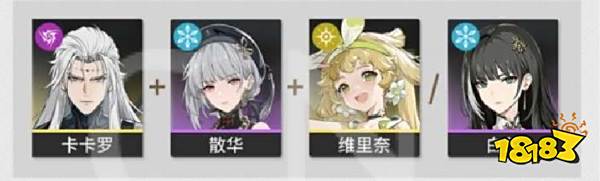 鸣潮卡卡罗阵容怎么搭配 卡卡罗最强阵容推荐