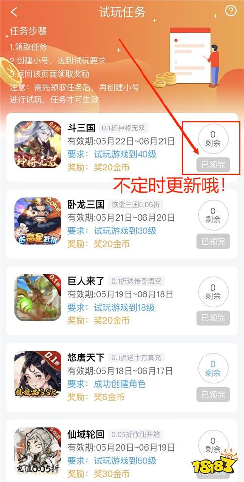 “5.23”限時(shí)福利活動(dòng):GM游戲、變態(tài)游戲、折扣游戲任你選!