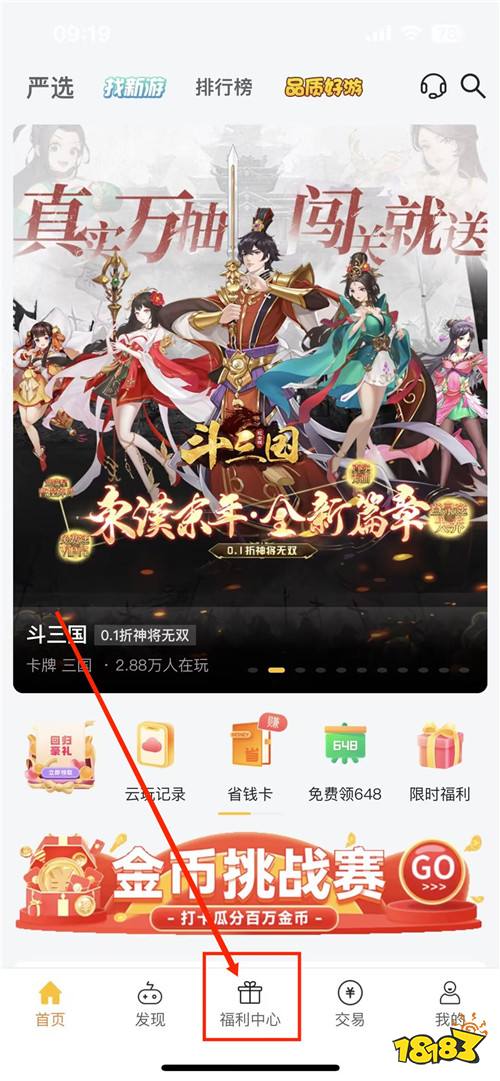 “5.23”限時(shí)福利活動(dòng):GM游戲、變態(tài)游戲、折扣游戲任你選!