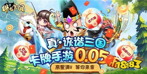 “5.23”限時(shí)福利活動(dòng):GM游戲、變態(tài)游戲、折扣游戲任你選!