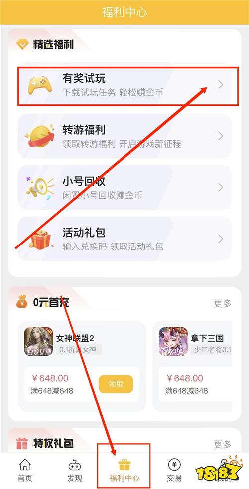 “5.23”限時(shí)福利活動(dòng):GM游戲、變態(tài)游戲、折扣游戲任你選!