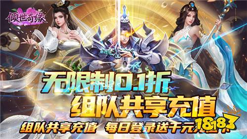 [5.23]每日0.1折變態手游推：經典掛機休閑闖關游戲！來自2D橫版時代的優秀之作！