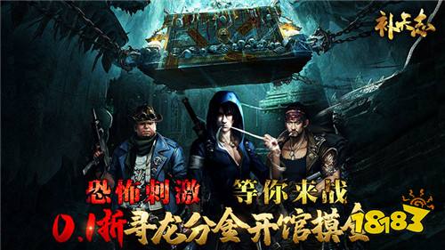 [5.23]每日0.1折變態手游推：經典掛機休閑闖關游戲！來自2D橫版時代的優秀之作！
