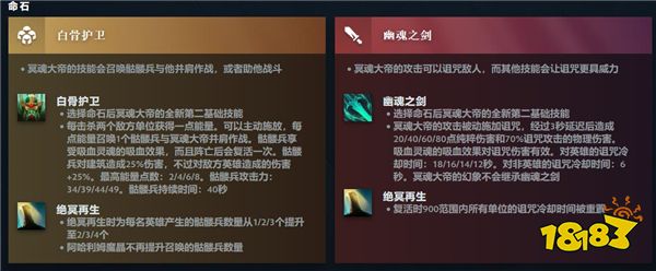 先天技能与英雄命石隆重推出！DOTA2 7.36版本与倾天之战第二幕上线