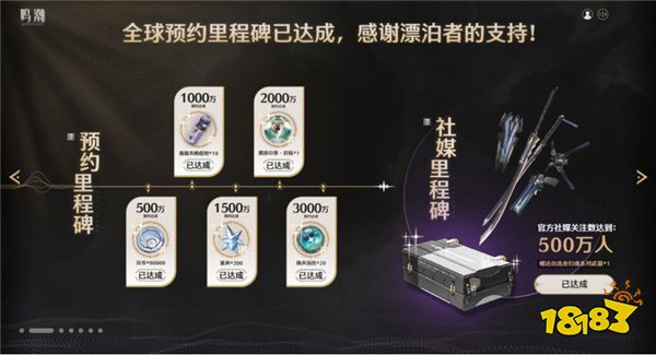 《鸣潮》今日正式公测，WeGame同步上线，一键账号互通